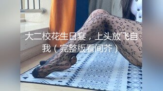 [MP4/ 1.94G]&nbsp;&nbsp;小虎牙超清纯甜美00后嫩妹，一线天无毛馒头逼，扎着双马尾纤细美腿，掰开粉穴非常紧致