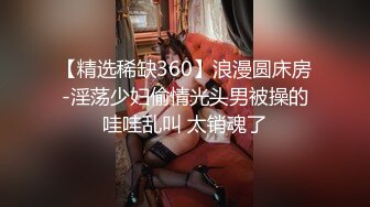 2024顶推！中西合璧直击超级淫乱现场！OF留洋华人淫乱聚会，绿帽夫妻【索菲娅-薇】私拍完结，真实换妻性爱轰趴群P大乱交 (21)