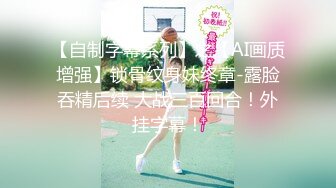 OnlyFans台湾麻豆AV演员【苡若】大胆户外露出，进酒店强制口交自慰做爱 (1)