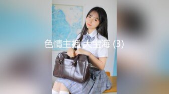 情深叉喔【情趣女优】女友体验感按摩师_巨乳帮你全身服务