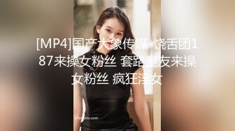 万人求购，推特反差婊，顶级绿帽【嫂子爱露出】长视频，户外废弃楼房野战+4P+大街上全裸紫薇1