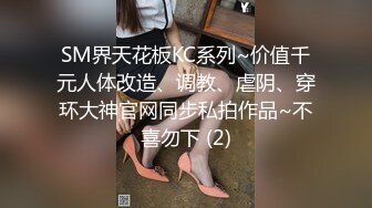 【新速片遞】 大神商场偷拍美女裙底风光❤️长裙靓女买小吃半透明蕾丝内性感迷人JK制服靓女长筒黑丝半透明内内性感可爱[537MB/MP4/02:52]