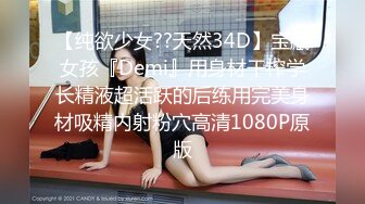 ????最新网红福利，价值万元巨乳天花板极品尤物女神【白兔伊】定制，酒瓶子假屌花式紫薇，淫荡语言挑逗，全程高潮脸[MP4/1320MB]