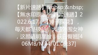 [MP4]STP27458 童颜巨乳粉嫩小穴白丝足交小美女玩王者荣耀找男友帮忙过关一边玩屌热身啪啪 VIP0600