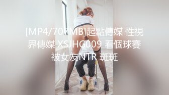 超高颜值 粉嫩小萝莉【18岁小迷妹】的吃鸡啪啪口交3P抠逼后入【31v】 (8)