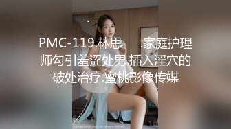 [MP4/ 654M]&nbsp;&nbsp;专干足浴洗脚妹子 技师小妹制服诱惑 摸摸搞搞拔下裙子扣穴 到卫生间吹一下 扶着墙后入猛操屁股