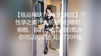 绿帽老公下药迷翻老婆❤️让上司来玩弄获取升职加薪的筹码