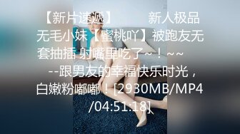 一男两女在车里呆了三个小时，他们都做了些什么？