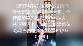 [2DF2]老师今晚近距离拍摄摸奶调情特写口交，上位骑乘抽插猛操 - soav(5115714-9764656)_evMerge [MP4/140MB][BT种子]