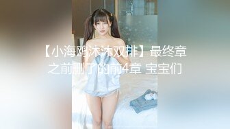 外围女探花阿枪酒店约炮170CM气质女神