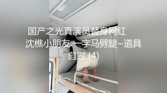 ✨【截止8.17】【足控绿帽狂喜】95后绿帽情侣美腿女王「汐梦瑶」全量推特资源 多人运动献妻单男