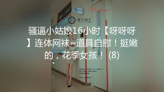 《极品反差婊私拍》万人求档OnlyFans上流高颜气质女神【奥义】不雅私拍第二部金主们的精盆泄欲器3P视觉盛宴