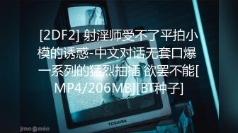 【原档首发】菲尼克斯和米克赶回婚礼大厅，来不及。 所有人都走了菲尼克斯和米克还是决定结婚。