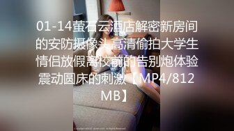 [MP4]高价网约外围脱光调情正浓时妹子突然来电话告知被拍暴怒摔门走人