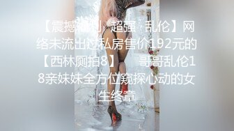 淮南大长腿美女制服诱惑