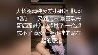 【爱豆传媒】idg-5462 同城约到我的高冷家教女老师-嘉嘉