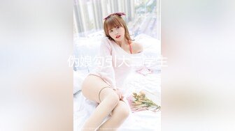 SQGY07.花语柔.色情公寓EP7.美嘉的失恋忌日.天美传媒