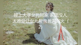 电报群福利分享，土豪高价定制，干净清爽短发美少女【妮妮】出租屋发骚道具紫薇开双洞，床单都湿透了