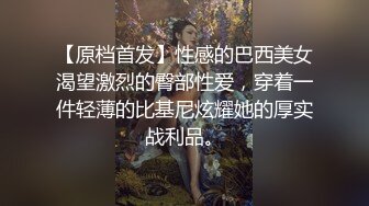 极品身材前女友上位