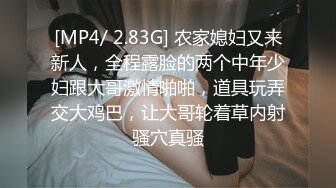 [MP4]STP28061 國產AV 麻豆傳媒 MDHT0006 奇淫旅社 預約住宿的客房服務 李蓉蓉 VIP0600