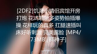 穷人的女神有钱人的母狗高颜值美女像一条小母狗一样被金主蹂躏爆肏