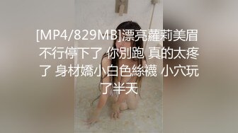 邪恶二人组酒店迷翻已婚女同事各种姿势玩