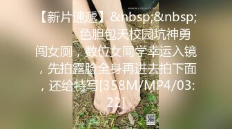 [MP4/2.3GB]絕美反差婊女孩，吉林嶽欣悅群P亂操三洞齊開日常調教+10P多人運動，超級淫亂-2