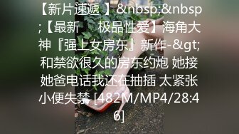 [高清无水印]内裤哥会所干头牌大奶美女,鸡巴太大美女说小BB受不了了好烫好麻