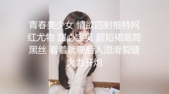 ✿网红女神✿潮喷淫娃〖小水水〗黑丝网袜小姐姐身体超敏感，舔鸡巴时候就潮吹了，蜂腰翘臀主动骑乘超反差