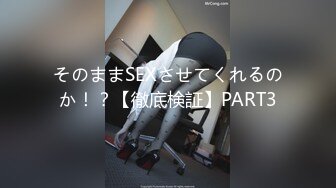 [MP4/ 2.72G] 高质量情侣开房偷拍 白皙丰满身材很棒的女同学&nbsp;&nbsp;极品大长腿&nbsp;&nbsp;被男同学狠狠操