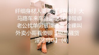 服务员射精 给甜甜圈加一点奶油—Pornhub博主 Wet Kelly最新高清视频合集 (2)