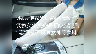 最新多位美女少妇极端贴B盗摄，小美女的白带多的吓人啊 (2)