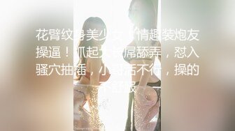 [MP4]高颜值裸替女神演员『沈樵』超大尺度剧情新作 醉酒女郎的激情诱惑