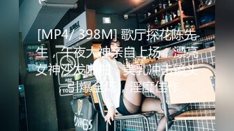 公子哥私約極品美乳女僕.到府服務啪啪啪