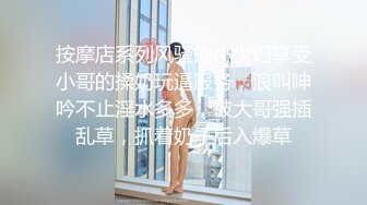 色色温泉妍妍x黎菲儿超透比基尼下水后一目了然