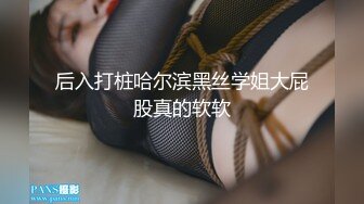 麻豆传媒 FCD-6902《义体潮吹白浆四溢》无法承受