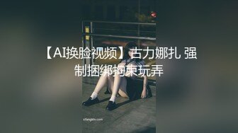 极品反差婊Meiilyn性爱私拍 无套骑乘金主爸爸大屌内射 疯狂顶操高潮