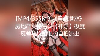 [MP4/ 648M] 六年著名圈主，今天在校学生大二校花，91论坛著名圈主张总，比较骚，颜值高，文化高