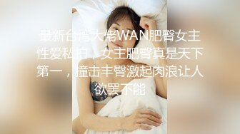 【女子SPA推油】TP少妇推油按摩，近距离特写视角手指阴部按摩非常诱人，很是诱惑喜欢不要错过