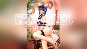 【群交派对视觉盛宴】极品推特纹身女神『Meaw』2023性爱绽放群交私拍抗操小穴轮番被抽插 (2)