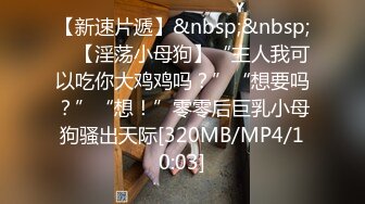 [MP4/936MB]道不狂 探花约啪口活很好的美女，伸舌头挑逗的画面很性感