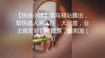 气质粉嫩嫩女神 纯纯撩人给人校花的感觉 邪恶冲动和一群猛男销魂做爱啪啪大力碰撞嗷嗷叫【水印】