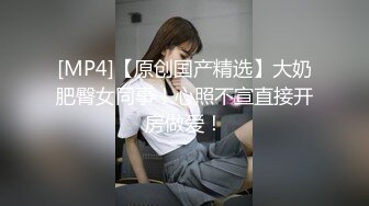 ✿绿帽淫妻大神『鹿林FQ』看着淫妻被单男随便玩弄，听她说好舒服呀，自己不知道为啥就硬了，你们都有这种体验吗