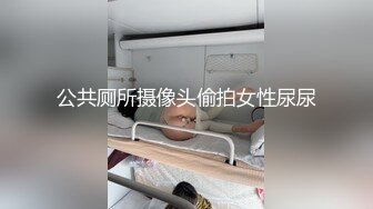 【巨乳女神降临】最新G罩杯木瓜奶爆乳女神乳儿大尺度玩乳私拍流出 玩乳揉穴 G罩杯福利 完美露脸 高清720P版