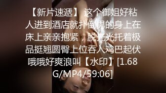 堪比嫖J达人糕爷的岛国土豪泰国行约炮身材纤细长腿小嫩妹Cat长得还挺漂亮就是胸小很能叫床无套中出内射