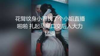 天美传媒TMP0072诱奸纯情女记者