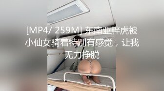 娇嫩清纯18岁合法小萝莉辍学被金主包养开播，逼逼紧致被操疯了