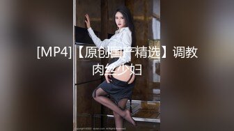 [MP4/ 998M]&nbsp;&nbsp;最新️极品流出推特约炮大神KEN调教各种母狗大学生性爱甄选 穿着JK制服各种啪啪玩操