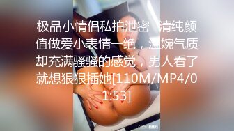 [MP4/ 549M] 腰细胸大好身材妹子和炮友居家啪啪，上位骑乘打桩晃动奶子，后入撞击屁股操的一脸享受