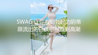 ✿网红女神✿潮喷淫娃〖小水水〗性感秘书办公室煮咖啡直接被经理撕开丝袜后入，淫荡淫荡不堪的模样哪有平时高冷的样子